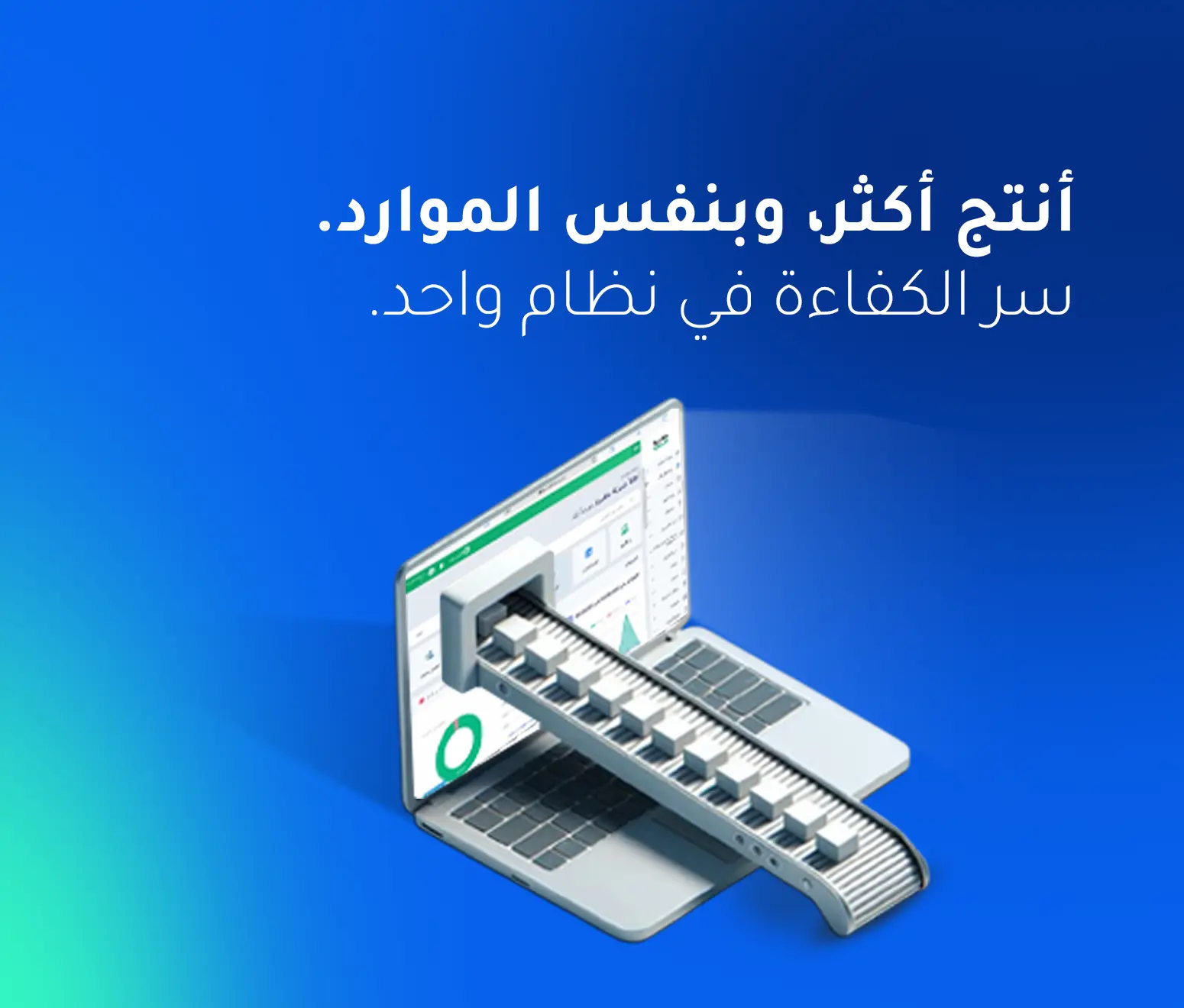 زيادة الإنتاجية في المصانع: خطوات عملية وفعالة